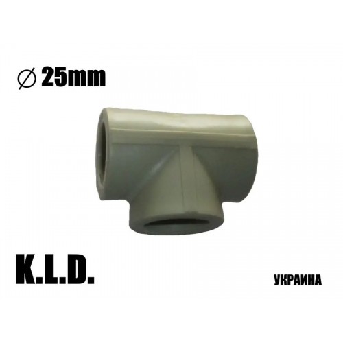 Трійник 25 PPR KLD Трійник 25 PPR KLD