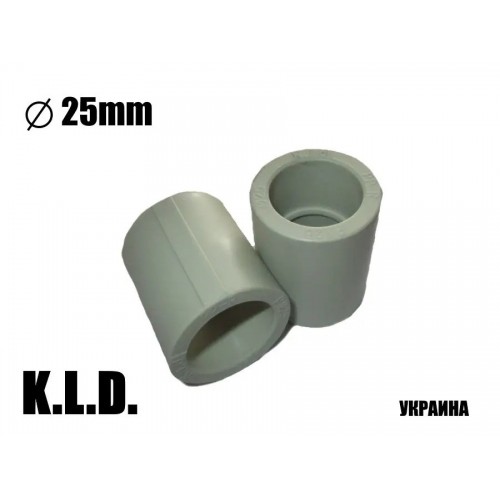Муфта PPR KLD 25 Муфта PPR KLD 25