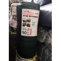 Затіняюча сітка 4х50 90 в рулонах ТМ Агрокремінь