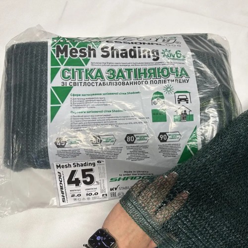 Сітка для затінення пакетована 60 4х5м Shadow Сітка для затінення пакетована 60 4х5м Shadow