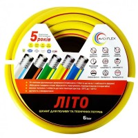 Шланг для поливу 18мм 100м ЛІТО AVCI FLEX