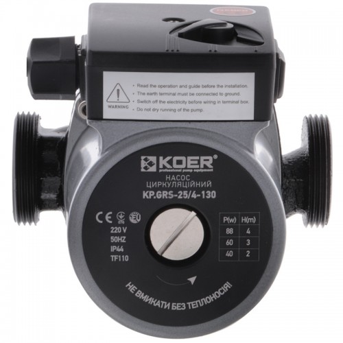 Насос циркуляційний відцентр KOER KPGRS-25 6-130 KP0251 Насос циркуляційний відцентр KOER KPGRS-25 6-130 KP0251
